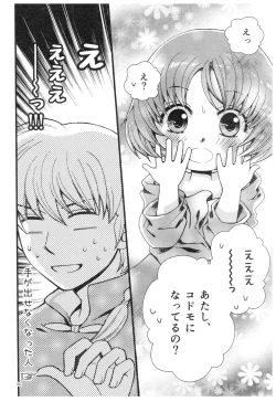 Page 79 of RaA Sairokushuu - Strawberry LIFE