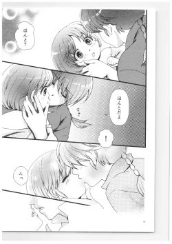 Page 90 of RaA Sairokushuu - Strawberry LIFE