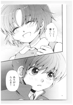 Page 94 of RaA Sairokushuu - Strawberry LIFE