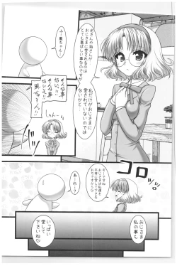 Page 6 of Shining Knight Green