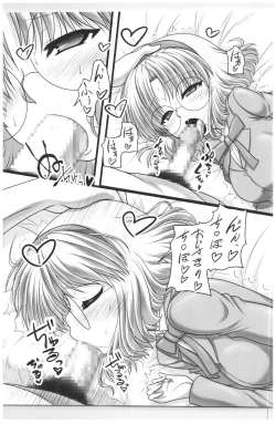 Page 8 of Shining Knight Green