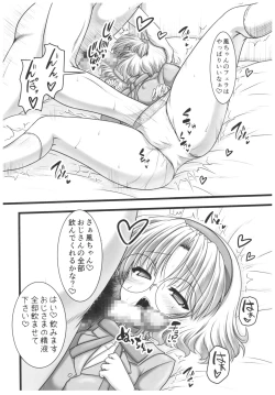 Page 9 of Shining Knight Green