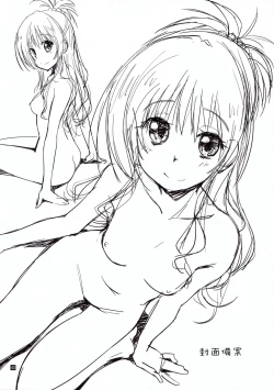 Page 40 of Futsuu no Kyoudai