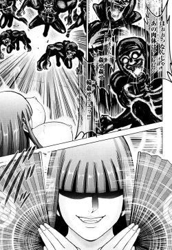 Page 111 of Toishijyou Enjyou