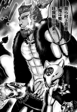 Page 124 of Toishijyou Enjyou