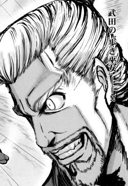 Page 172 of Toishijyou Enjyou