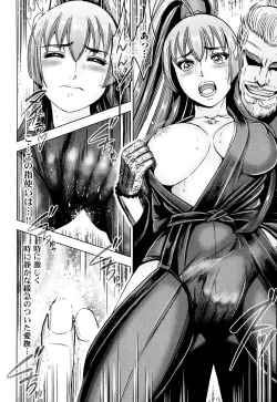 Page 178 of Toishijyou Enjyou