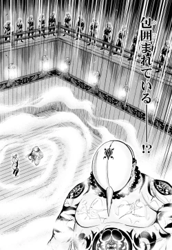 Page 44 of Toishijyou Enjyou