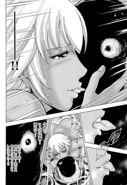 Page 68 of Toishijyou Enjyou