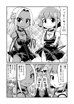 Page 230 of Nonki BOY Ch. 1-33