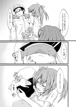 Page 14 of Watashi wa Koko ni Iru kara