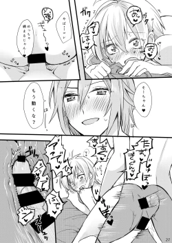 Page 28 of First xxx So Sweet