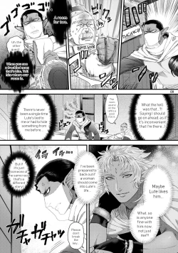 Page 12 of Senya Ichiya Arabian Tonight | Arabian Nights Arabian Tonight