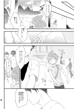 Page 27 of Ore no Ooyoso Kawaii Senpai