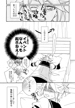 Page 14 of Omae no Ani Sonnani ii nara Yarasero yo