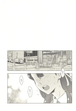 Page 2 of Tenshi no Yuuwaku