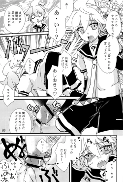 Page 102 of Kimi no Ne Iro