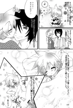Page 111 of Kimi no Ne Iro
