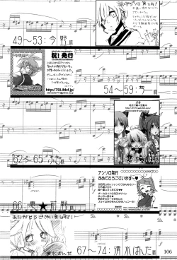 Page 115 of Kimi no Ne Iro