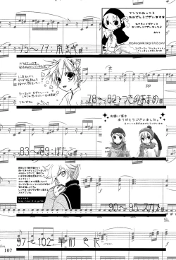 Page 116 of Kimi no Ne Iro