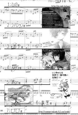 Page 117 of Kimi no Ne Iro