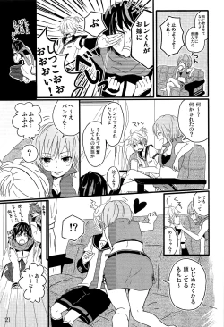 Page 30 of Kimi no Ne Iro