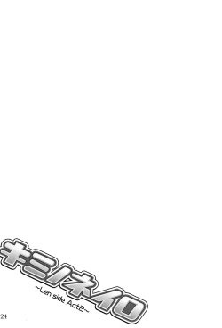 Page 33 of Kimi no Ne Iro