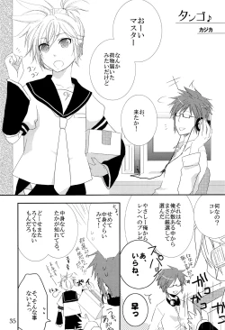 Page 44 of Kimi no Ne Iro