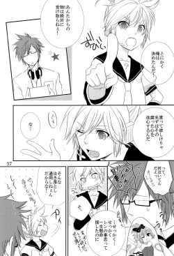 Page 46 of Kimi no Ne Iro