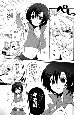 Page 66 of Kimi no Ne Iro