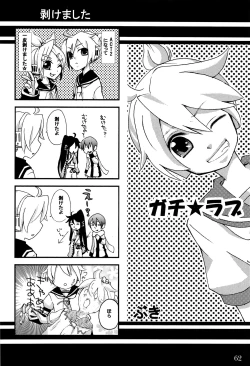 Page 71 of Kimi no Ne Iro