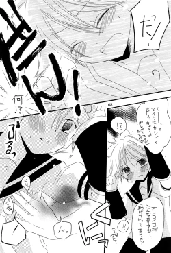 Page 77 of Kimi no Ne Iro