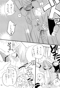 Page 82 of Kimi no Ne Iro