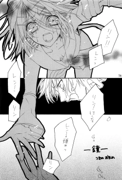 Page 87 of Kimi no Ne Iro