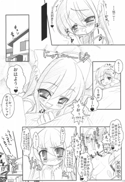 Page 10 of Nekomimi no Fureimuheizu