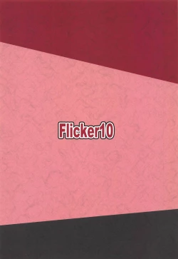 Page 21 of Dashioshimi Dekinai!