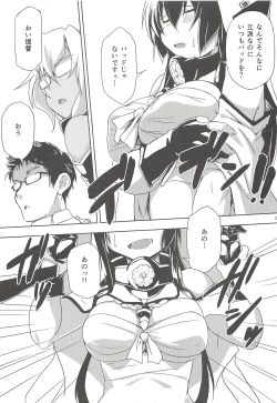 Page 5 of Dashioshimi Dekinai!