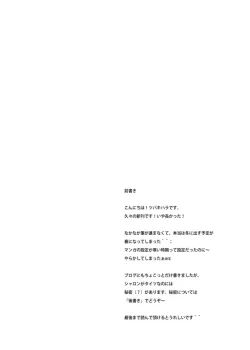 Page 3 of QUIZ EROCCO ACADEMY