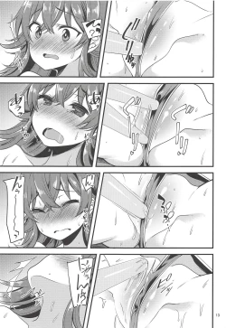 Page 12 of Komiya Kaho no Image Video Taikenki