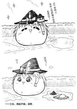 Page 6 of しんぐるふぁーざーまりさの子育て奮闘記