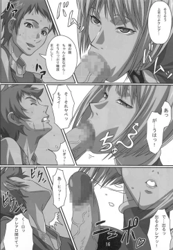 Page 16 of Industrial