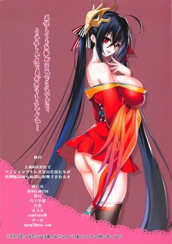 Page 17 of Joukyuu NTR Itaku de Wedding Dress Sugata no Hanayome-tachi ga Shikikan no Shiranu Ma ni Shabaora Sareru Hon