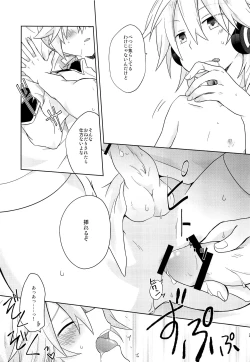 Page 22 of Dekigokoro Kare Shirt