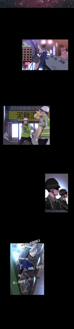 Page 180 of PC Goddes Room 女神网咖 1-20Chinese