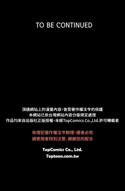 Page 255 of PC Goddes Room 女神网咖 1-20Chinese