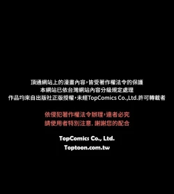 Page 283 of PC Goddes Room 女神网咖 1-20Chinese