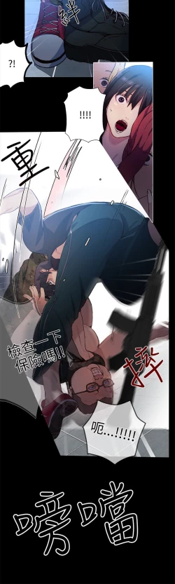 Page 324 of PC Goddes Room 女神网咖 1-20Chinese