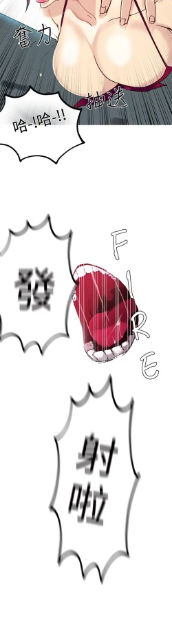 Page 402 of PC Goddes Room 女神网咖 1-20Chinese