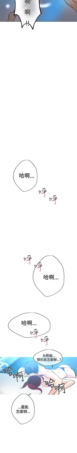 Page 404 of PC Goddes Room 女神网咖 1-20Chinese