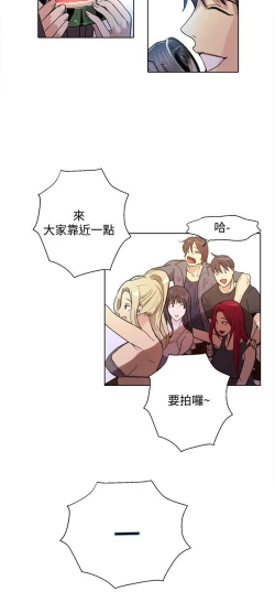 Page 427 of PC Goddes Room 女神网咖 1-20Chinese